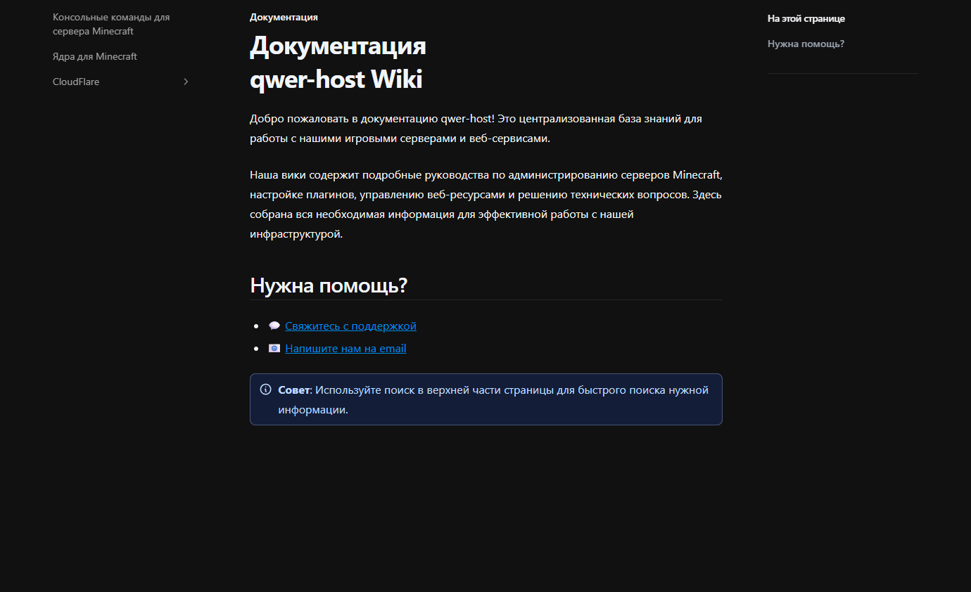 Изучите прямо сейчас